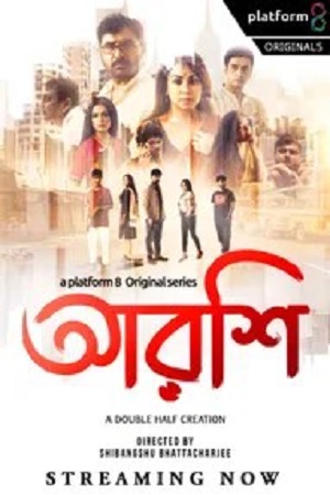 Download  Arshi (2023) Season 1 Complete Bengali WEB Series 480p | 720p WEB-DL