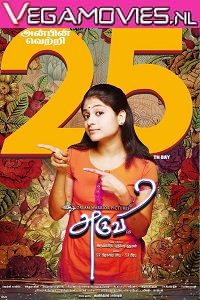 Download  Aruvi (2016) Hindi Dubbed Full Movie 480p [320MB] | 720p [1GB] | 1080p [3GB]