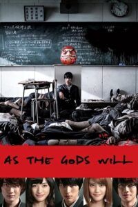 Download  As the Gods Will (2014) BluRay {Japanese Audio With English Subtitles} Full Movie 480p [400MB] | 720p [850MB] | 1080p [2GB]