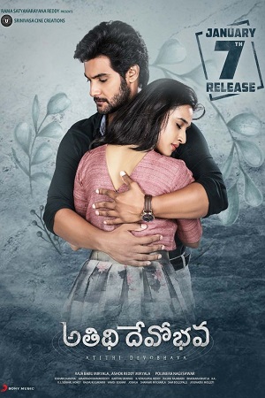 Download  Atithi Devobhava (2022) Dual Audio [Hindi - Telugu] Full Movie WEB-DL 480p [450MB] | 720p [1.2GB] | 1080p [2.7GB]