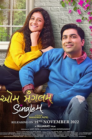 Download  Aum Mangalam Singlem (2022) Gujarati Full Movie WEB-DL 480p [540MB] | 720p [1.4GB] | 1080p [3.2GB]