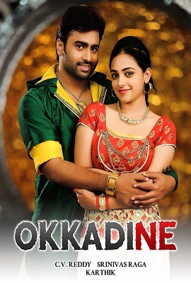 Download  Aur Ek Dushman (Okkadine) (2020) Hindi Dubbed Full Movie 480p [300MB] | 720p [700MB]