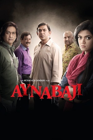 Download  Aynabaji (2016) Bengali WEB-DL Full Movie 480p [450MB] | 720p [1.2GB] | 1080p [2.7GB]