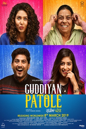 Download  Baby Dolls (Guddiyan Patole) (2019) Punjabi Full Movie WEB-DL 480p [350MB] | 720p [1.1GB] | 1080p [5.3GB]