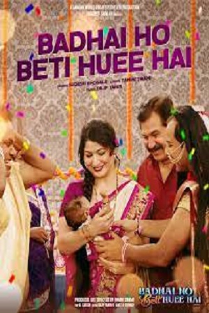 Download  Badhai Ho Beti Huee Hai (2023) Zee5 WEB-DL {Hindi DD5.1} Full Movie 480p [400MB] | 720p [1GB] | 1080p [1.7GB] | 2160p [2.1GB]