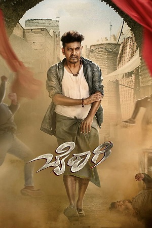 Download  Bairagee (2022) Dual Audio [Hindi ORG. - Kannada] WEB-DL 480p [500MB] | 720p [1.3GB] | 1080p [2.7GB]