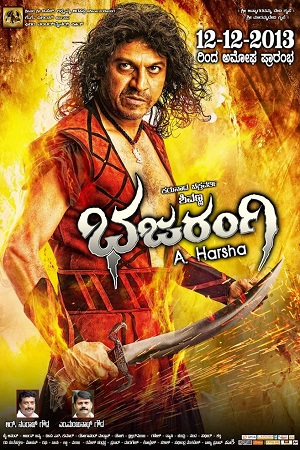 Download  Bajrangi (Bhajarangi) (2020) Hindi Dubbed Full Movie 480p [350MB] | 720p [750MB]