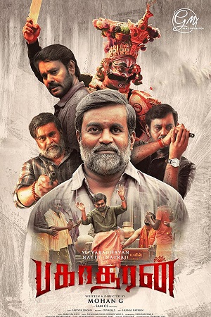 Download  Bakasuran (2023) WEB-DL ORG. Dual Audio [Hindi – Tamil] Full Movie 480p [550MB] | 720p [1.5GB] | 1080p [3.2GB]