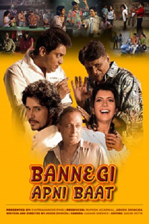 Download  Bannegi Apni Baat (2021) Hindi Full Movie 480p [400MB] | 720p [850MB]