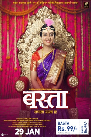 Download  Basta (2021) {Marathi With English Subtitles} ZEE5 WEBRip 480p [300MB] | 720p [950MB] | 1080p [2GB]