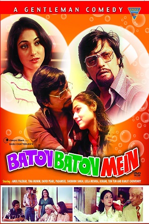 Download  Baton Baton Mein (1979) Hindi Full Movie 480p [400MB] | 720p [1GB]