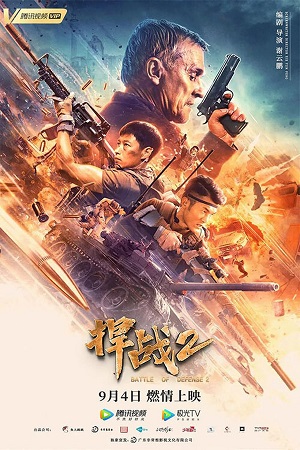 Download  Battle of Defense 2 (2020) WEB-DL Dual Audio {Hindi-English} 480p [300MB] | 720p [850MB] | 1080p [1.5GB]