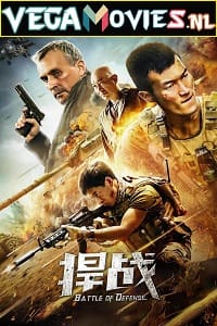 Download  Battle of Defense (2020) Hindi Dubbed ORG 480p [300MB] | 720p [750MB] | 1080p [1.5GB]