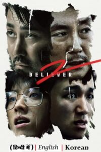 Download  Believer 2 – Netflix Original (2023) Multi-Audio {Hindi-English-Korean} 480p [415MB] | 720p [1.2GB] | 1080p [2.7GB]