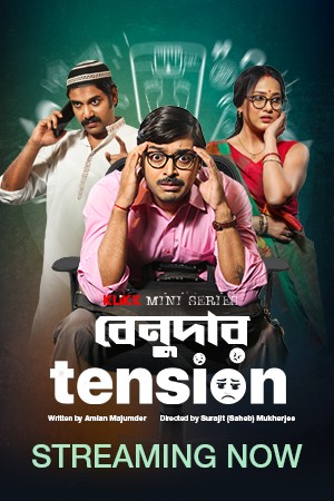 Download  Benudar Tension (2023) Season 1 Complete Bengali WEB Series 480p | 720p WEB-DL