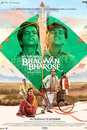 Download  Bhagwan Bharose (2023) Hindi WEB-DL Full Movie 480p 720p & 1080p