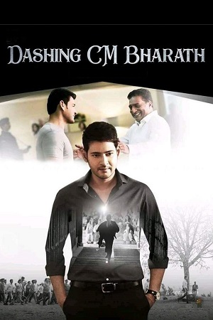 Download  Bharat Ane Nenu – Dashing CM Bharat (2018) WEB-DL ORG. Dual Audio [Hindi – Telugu] UnCut Full Movie 480p [570MB] | 720p [1.4GB] | 1080p [3.2GB]