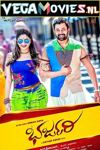 Download  Bharjari (2017) Hindi Dubbed Full Movie WEB-DL 480p [360MB] | 720p [1.2GB] | 1080p [3.5GB]