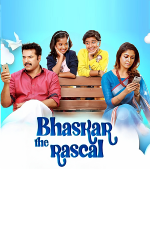 Download  Bhaskar the Rascal (2015) Hindi ORG. Dubbed WEB-DL 480p [490MB] | 720p [1.3GB] | 1080p [3GB]