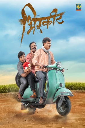 Download  Bhirkit (2022) WEB-DL Marathi Full Movie 480p [400MB] ESubs 720p [1.3GB] | 1080p [2.7GB]