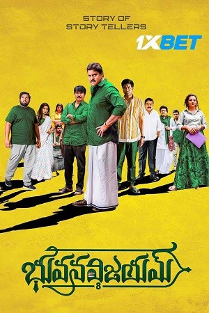 Download  Bhuvana Vijayam (2023) Hindi {HQ Dubbed} WEB-DL 480p [370MB] | 720p [1.1GB] | 1080p [3.5GB]