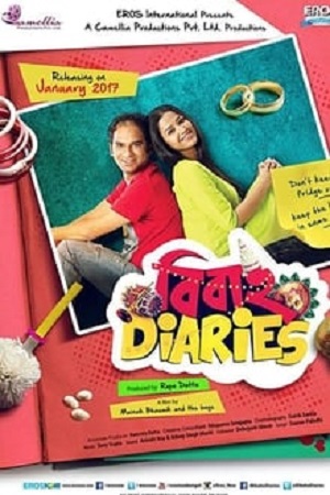 Download  Bibaho Diaries (2017) Bengali Full Movie WEB-DL 480p [400MB] | 720p [1.1GB] | 1080p [2.8GB]