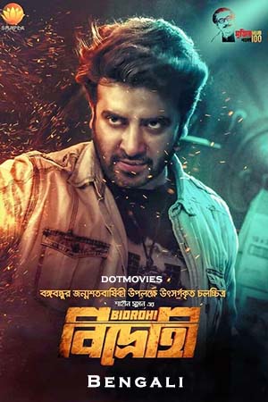 Download  Bidrohi – The Rebel (2022) Bengali Full Movie WEB-DL 480p [450MB] | 720p [1.2GB] | 1080p [2.7GB]