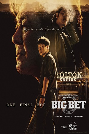 Download  Big Bet – Kajino (Season 1 – 2) [S02E08 Added] [Korean With English Subtitles] Disney- Original 720p [300MB] HEVC WEB-DL