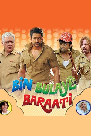 Download  Bin Bulaye Baraati (2011) WEBRip Hindi Full Movie 480p [360MB] | 720p [1.2GB] | 1080p [3.5GB]