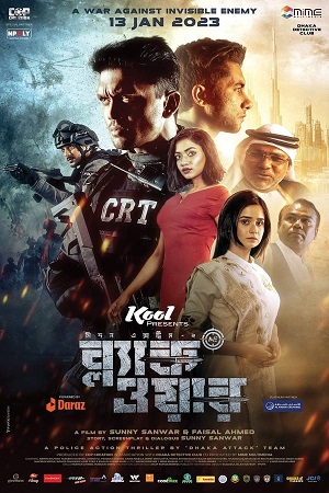 Download  Black War: Mission Exteme 2 (2023) Bangla HDRip 480p [400MB] | 720p [1GB] | 1080p [2GB]