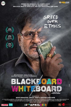 Download  Blackboard vs Whiteboard (2019) Hindi Full Movie WEB-DL 480p [350MB] | 720p [1GB] | 1080p [3.2GB]