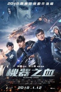 Download  Bleeding Steel (2017) Dual Audio [Hindi-English] 480p [350MB] | 720p [1.2GB] | 1080p [3.6GB]