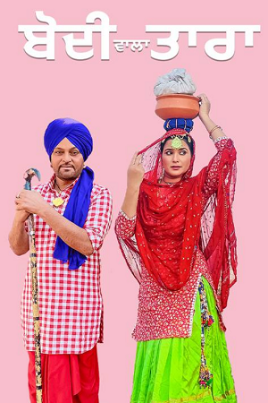 Download  Bodi Wala Tara (2023) Punjabi Full Movie WEB-DL 480p [350MB] | 720p [900MB] | 1080p [2GB]