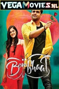 Download  BomBhaat (2020) Dual Audio [Hindi-Telugu] WeB-DL 480p [450MB] | 720p [1.2GB] | 1080p [2.3GB]