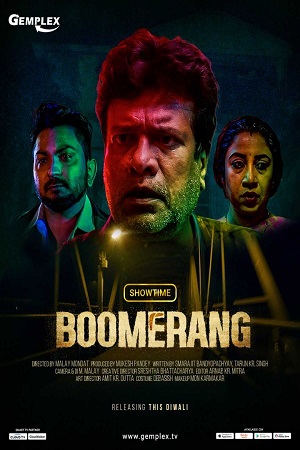 Download  Boomerang (2021) HDRip Hindi Full Movie 480p [250MB] | 720p [800MB] | 1080p [1.8GB]