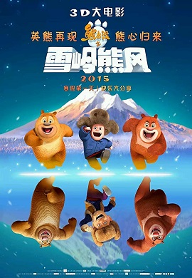 Download  Boonie Bears Mystical Winter (2015) Dual Audio Hindi BluRay 480p [400MB] | 720p [850MB]