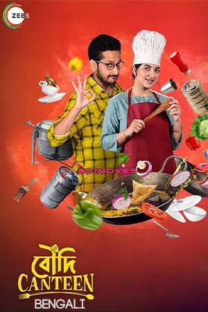 Download  Boudi Canteen (2022) Bengali Full Movie WEB-DL 480p [400MB] | 720p [750MB] | 1080p [1.3GB]