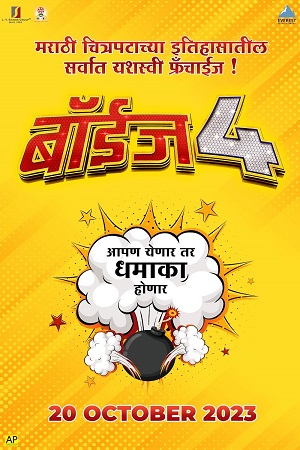 Download  Boyz 4 (2023) Marathi Full Movie WEB-DL 480p [420MB] | 720p [1.2GB] | 1080p [2.5GB]