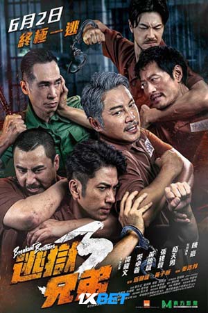 Download  Breakout Brothers 3 (2022) Hindi [Voice Over] Full Movie WEB-DL 720p [1GB]