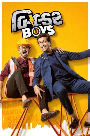 Download  Builder Boys (2024) Gujarati WEB-DL Full Movie 480p [400MB] | 720p [1.1GB] | 1080p [2.3GB]