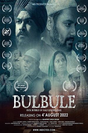 Download  Bulbule (2022) Hindi Full Movie WEB-DL 480p [250MB] | 720p [550MB] | 1080p [1.8GB]