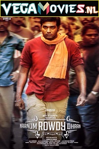 Download  Bundal Baaz – Naanum Rowdy Dhaan (2022) Hindi Dubbed Full Movie 480p [400MB] | 720p [800MB] | 1080p [1.8GB]