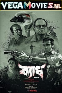 Download  Byadh – The Hunter (2022) Season 1 Complete Hindi WEB Series 480p | 720p WEB-DL