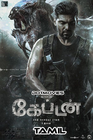 Download  Captain (2022) Tamil Full Movie WEB-DL 480p [450MB] | 720p [1.1GB] | 1080p [2.5GB] | 2160p 4K [5.7GB]