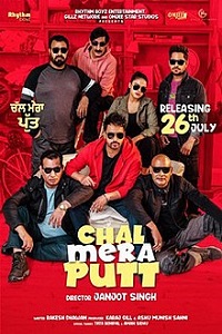 Download  Chal Mera Putt (2019) Punjabi Full Movie 480p [350MB] | 720p [1GB]