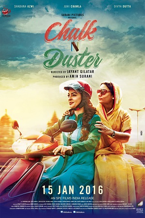 Download  Chalk n Duster (2016) Hindi Full Movie 480p [300MB] | 720p [1GB]