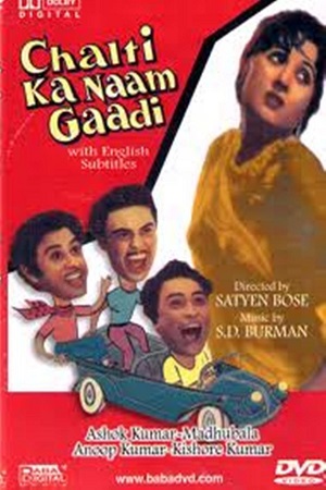 Download  Chalti Ka Naam Gaadi (1958) Hindi Full Movie 480p [400MB] | 720p [1GB]