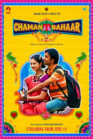 Download  Chaman Bahar (2020) Hindi Full Movie 480p [300MB] | 720p [850MB] | 1080p [2GB]