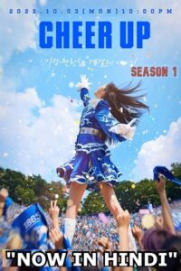 Download  Cheer Up (Season 1 – Amazon miniTV Original) Dual Audio [Hindi (ORG) – Korean] 480p | 720p | 1080p WEB-DL