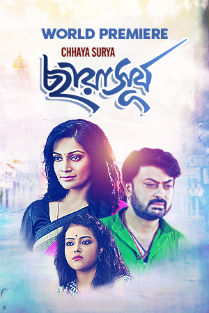 Download  Chhaya Surya (2019) Bengali HDRip Full Movie 480p [370MB] | 720p [1GB] | 1080p [2.1GB]